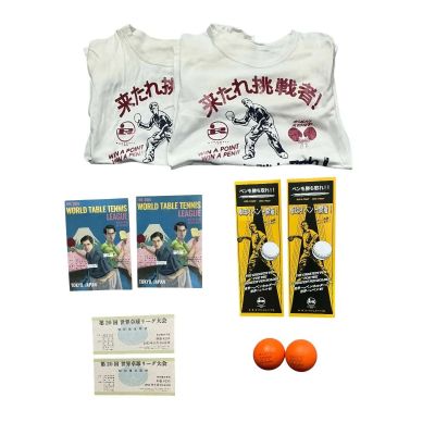 Lot 40: Marty Supreme Production Used (2) Event T-Shirt Set, (2) World Table Tennis Pamphlet Set, (2) Event Brochure Set, (2) Event Ticket Set & (2) Marty Supreme Ping Pong Ball Set | VIP Fan Auctions