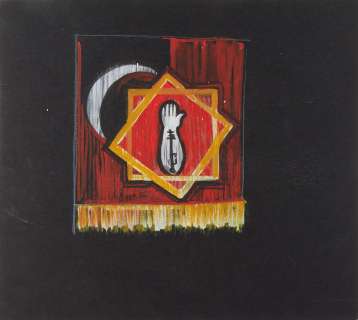 Indiana Jones and the Last Crusade: Two pre-production concept designs, 1989, believe to be for ’The State of Hatay’ flag design, 2 | Bonhams