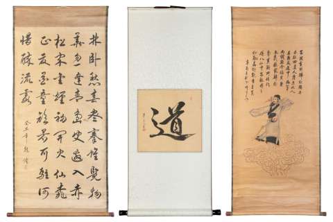 Lot 113 - A Group of 4 Screen-Used Scrolls from Ninja Assassin. Origi...