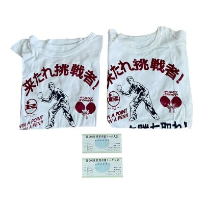 Lot 31: Marty Supreme Rockwell Ink Event Production Used (2) Event T-Shirt Set & (2) Event Tickets | VIP Fan Auctions