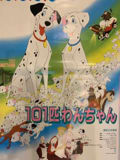 Walt Disney - 101 Dolmatian - Walt Disney | Catawiki