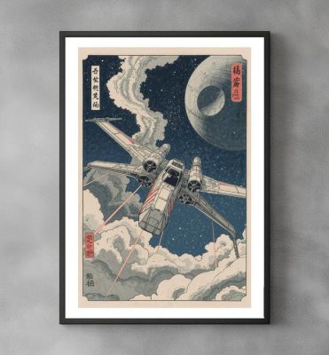 Sato Hageshi - Attack on the Death Star - Star Wars - Signed and Numeroted 8/10 | Catawiki