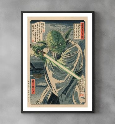 Star Wars - The Silent Dojo - Yoda Star Wars - Signed and Numeroted 6/10 - Sato Hageshi | Catawiki