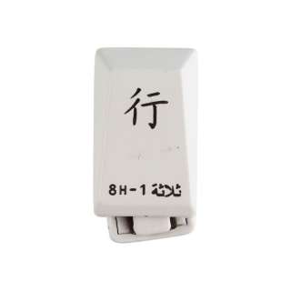 BLADE RUNNER 2049 (2017) - Lot #180 : Niander Wallace (Jared Leto) Large Halo Cube