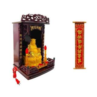 Everything Everywhere All at Once Laundromat Screen Used Buddha Shrine, Scroll, 2 Candle Lights Set, Tray & 3 Offering Cups | VIP Fan Auctions