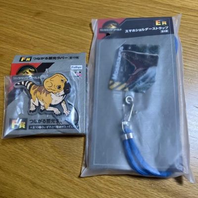 Jurassic World Strap Set | eBay Europe (Buy It Now)