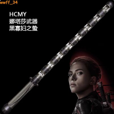 HCMY Black Widow Natasha Weapon Double Whip Sticks Avengers Cosplay Props Toy | eBay US (Buy It Now)