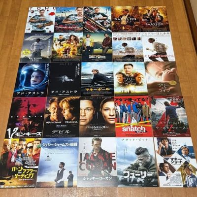 Various artists - Brad Pitt Japanese Movie Flyers Collection — 44 Original Cinema Leaflets (2000s–2020s) | Catawiki