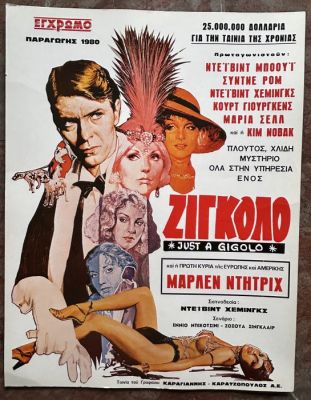Just a Gigolo DAVID BOWIE / MARLENE DIETRICH – "ΖΙΓΚΟΛΟ" (JUST A GIGOLO) - RARE Greek Lobby Card - David Bowie, Marlene Dietrich. Kim Novak | Catawiki