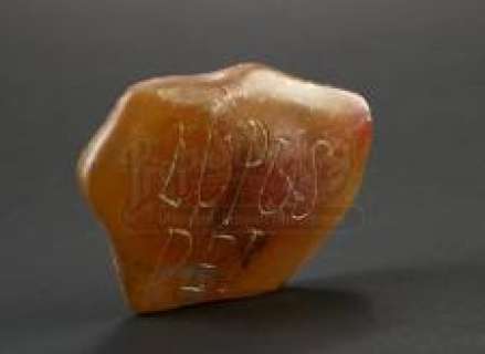 Penny Dreadful | S2E02 - Verbis Diablo: Fossil Relic | Propstore