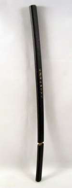 Kill Bill Vol 1 Samurai Sword Prop | Premiere Props