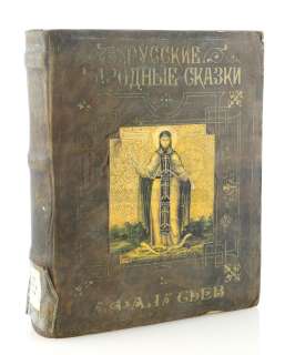 John Wick: Chapter 3- Parabellum | John Wick’s Stunt Russian Stash Book | Propstore