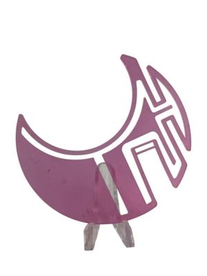 Lot 17 - Ant-Man and the Wasp: Quantumania (2023) - Bill Murray Table Decoration - Lot C