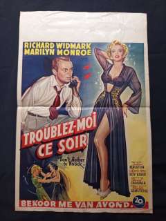 Unknown - Don’t Bother to Knock - Troublez-Moi Ce Soir (Don’t Bother to Knock) | Catawiki