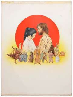 SHOGUN (1980) - Lot #891 : Poster Artwork Hand-Illustrated by Artist Charles Moll