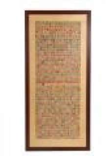 Mad Men | SC&P Large Framed Stamps | ScreenBid