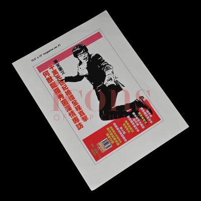 Lot 17 - Austin Powers in Goldmember - Production Made Japanese Magazine Proof Sheet 003 - 65-17 - ICN-000587 | Icons of Pop Culture
