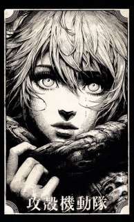 AE (XX) - “Ghost in the Shell 1995” - AE’s Cyberpunk Series | Catawiki