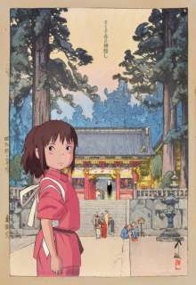Kodo88 - Chihiro at Toshogu Shrine: Tribute to Hiroshi Yoshida - Hand Signed, Numebred | Catawiki