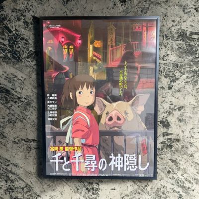 Hayao Miyazaki - Studio Ghibli - Spirited Away (千と千尋の神隠し) B2 Size | Catawiki
