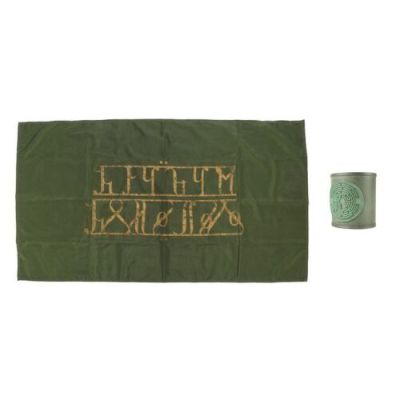 STAR WARS: ANDOR (2022-) - Lot #362 : Ghorman Resistance Banner & Armband