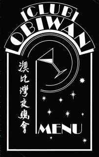 Indiana Jones and the Temple of Doom, 1984 | Christie’s