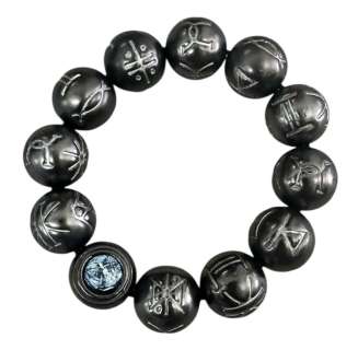 Lot 44 - Black Panther: Wakanda Forever (2022) - Wakandan Bracelet