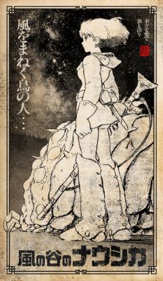 Kodo88 - Nausicaä: Guardian of the Forest - Hand Signed, Numebred | Catawiki