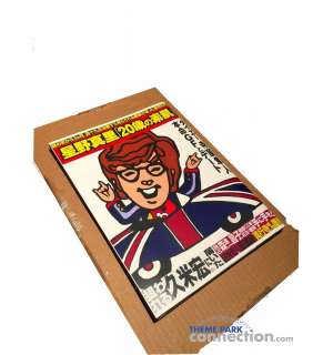 Austin Powers In Goldmember 2002 Movie Screen Used Custom Printed Japanese Prop Magazine | Theme Park Connection