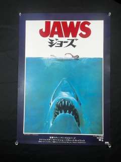 Roger Kastel - Jaws - JAWS | Catawiki