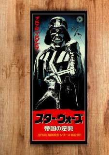 Kodo88 - Star Wars: Episode V - The Empire Strikes Back - Hand Signed, Numbered & Certificated | Catawiki