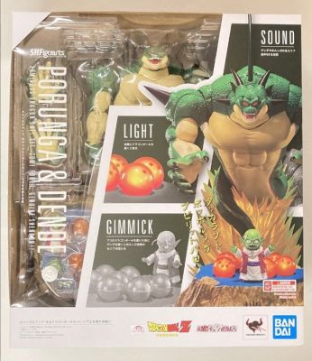Bandai - Toy S.H.Figuarts PORUNGA & DENDE LUMINOUS DRAGON BALL SET - Japan | Catawiki
