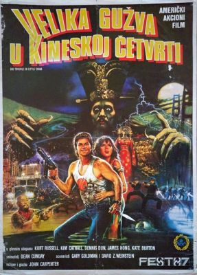 Brian Bysouth - Big Trouble in Little China - 1980s | Catawiki