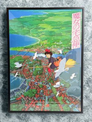 Hayao Miyazaki - Studio Ghibli - Kiki’s Delivery Service (魔女の宅急便) B2 Size | Catawiki