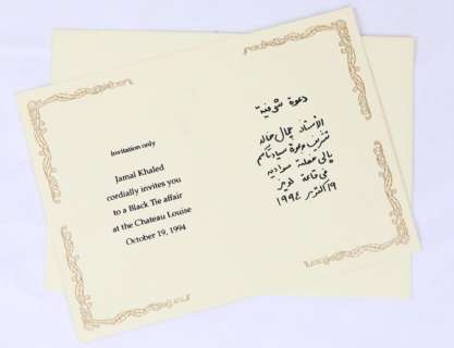 True Lies (1994) Screen Used Invitation From Opening | GWS Auctions