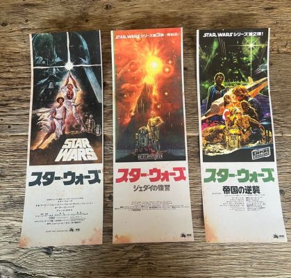 George lucas - Star Wars Episode IV: A New Hope, Star Wars Episode V: The Empire Strikes Back, Star Wars Episode VI: Return of the Jedi - Star Wars trilogy Japanese lobby strip set | Catawiki
