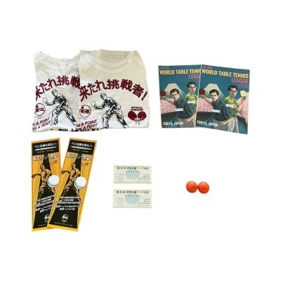 Lot 18: Marty Supreme Production Used (2) Event T-Shirt Set, (2) World Table Tennis Pamphlet Set, (2) Event Brochure Set, (2) Event Ticket Set & (2) Marty Supreme Ping Pong Ball Set | VIP Fan Auctions