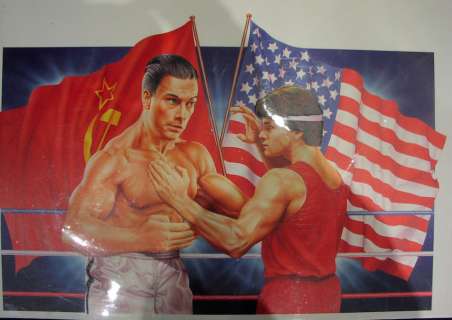 B Movies, Original Art | Bonhams