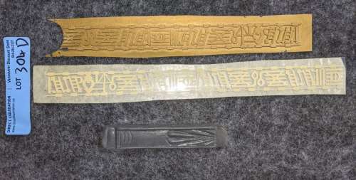 Stargate - Arm Piece for The Goa’uld June 15 1998 | Direct Liquidation