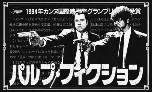 Kōdo88 - Pulp Fiction Iconic Duo (Negative Edition) - Hand Signed, Numbered & Certificated | Catawiki
