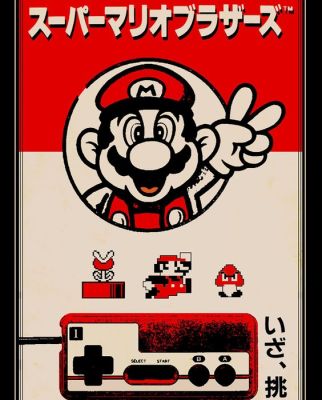 Kodo88 - Super Mario Bros スーパーマリオブラザーズ - Hand Signed | Catawiki