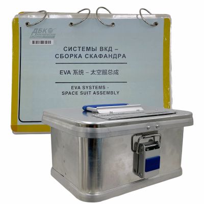 Project Hail Mary Grace Screen Used Astrophage Box & Suit Manual | VIP Fan Auctions