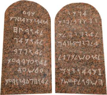 The Ten Commandments (Paramount, 1956), Cecil B. DeMille’s Personally Owned Ten Commandments Tablets Carved from Red Granite Quarried from the Slopes of Mount Sinai. (Total: 3 Items) | Heritage