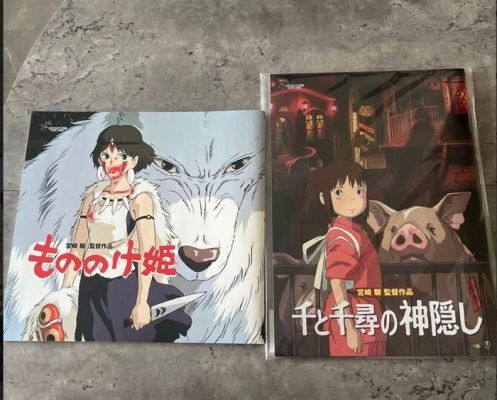 Princess Mononoke & Spirited Away - Hayao Miyazaki | Catawiki