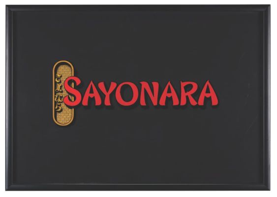 Lot 23 - The "Sayonara" Opening Title Art. | Van Eaton Galleries