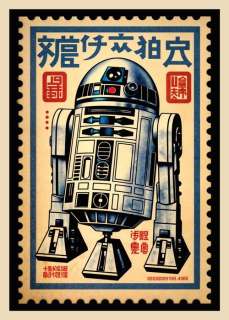 Kobalt (1970) - R2-D2 II (Galaxy stamp series) | Catawiki