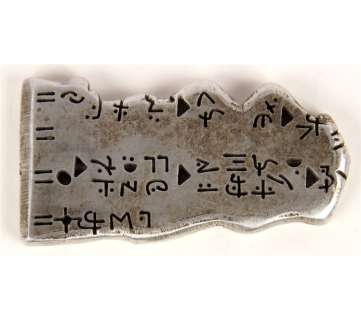 X-FILES TV Series Alien Ship Fragment | Blacksparrow