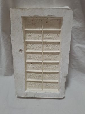 CHARLIE AND THE CHOCOLATE FACTORY (2005) WONKA BAR MOULD ■■■ MOVIE FAN INTEREST