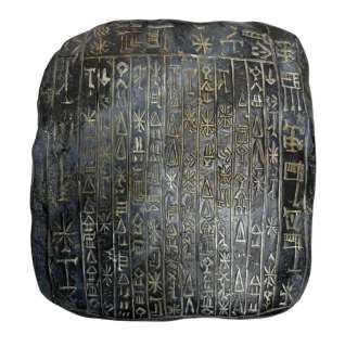 Lot 244 - Supernatural (2005 - 2020) - The Demon Tablet Paint Master