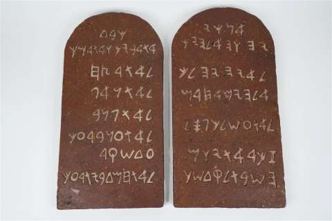 The Ten Commandments (1956) Replica Prop Tablets | GWS Auctions